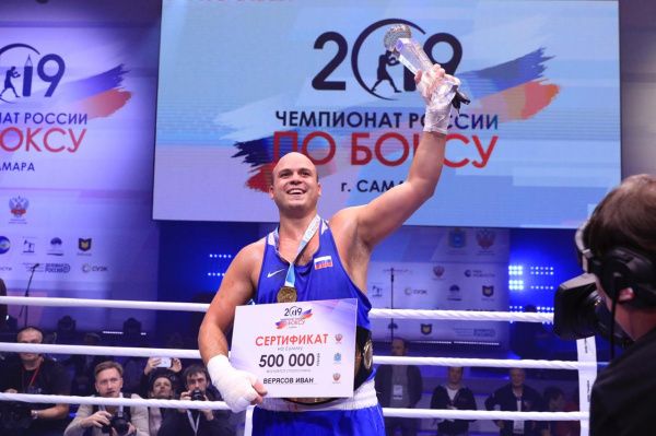 Комментарии чемпионов России по боксу 2019 года Комментарии чемпионов России по боксу 2019 года