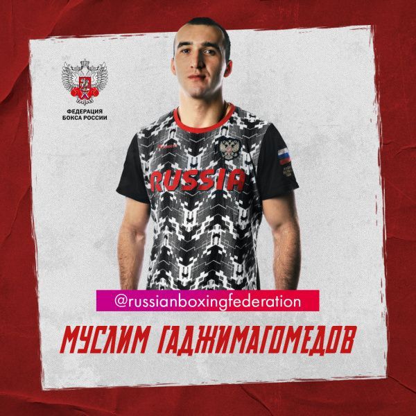 Муслим Гаджимагомедов: моя мечта — золото Олимпиады, а после Токио уже буду думать о дальнейшей карьере Муслим Гаджимагомедов: моя мечта — золото Олимпиады, а после Токио уже буду думать о дальнейшей карьере