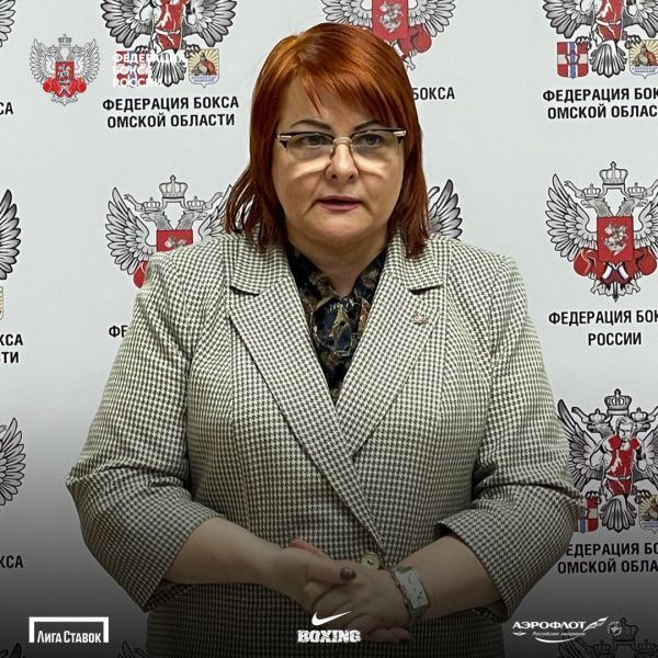 Татьяна Кириенко провела совещание Дирекции Федерации бокса России в СФО Татьяна Кириенко провела совещание Дирекции Федерации бокса России в СФО