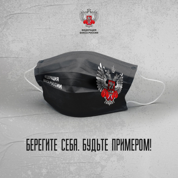 На горячую линию Федерации бокса России поступило 105 тысяч звонков На горячую линию Федерации бокса России поступило 105 тысяч звонков