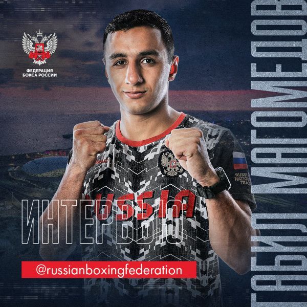 Габил Мамедов: считаю себя зрелищным боксером, меня интересно смотреть