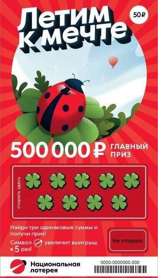 Федерация бокса России информирует о старте продаж лотереи в поддержку развития бокса в стране Федерация бокса России информирует о старте продаж лотереи в поддержку развития бокса в стране