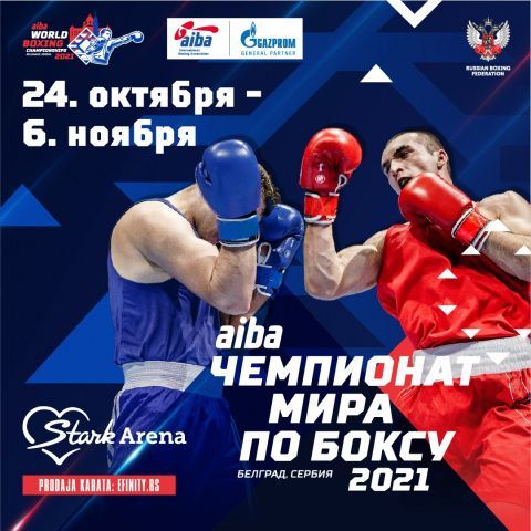 Кирилл Щекутьев: Мы верим, что с чемпионата мира сборная вернётся с тремя золотыми медалями