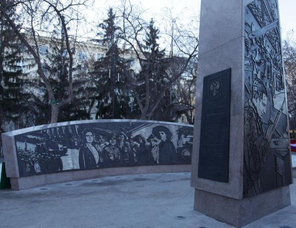 Представители Федерации бокса России посетили открытие стелы в Челябинске Представители Федерации бокса России посетили открытие стелы в Челябинске
