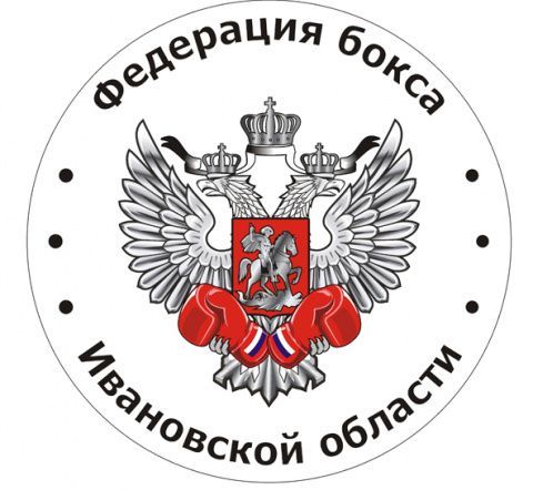 Проведены всероссийские открытые соревнования Общества «Динамо» по боксу, юниоры 17-18 лет
