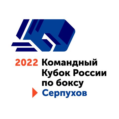 Командный Кубок России: призовой фонд и другие факты о турнире в Серпухове