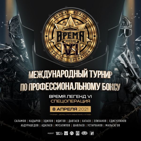 Умар Саламов, Ислам Едисултанов, Шамиль Хатаев и Абдул-Керим Эдилов проведут бои 8 апреля в Грозном Умар Саламов, Ислам Едисултанов, Шамиль Хатаев и Абдул-Керим Эдилов проведут бои 8 апреля в Грозном