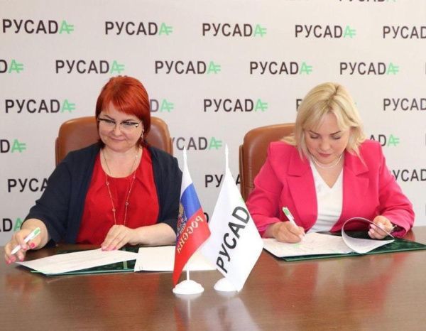 Федерация бокса России и РУСАДА подписали соглашение о сотрудничестве Федерация бокса России и РУСАДА подписали соглашение о сотрудничестве