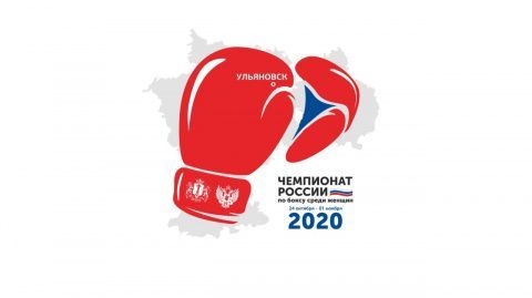 Промо-видео чемпионата России по боксу среди женщин 